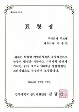 상장