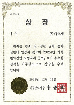 상패