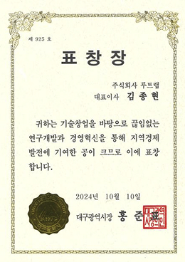 상장