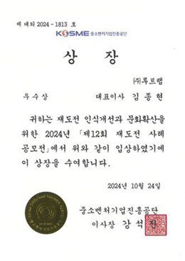 상장