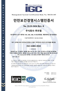 인증서