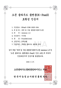 인증서