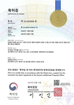 특허증