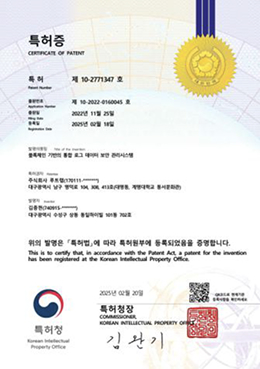 특허증