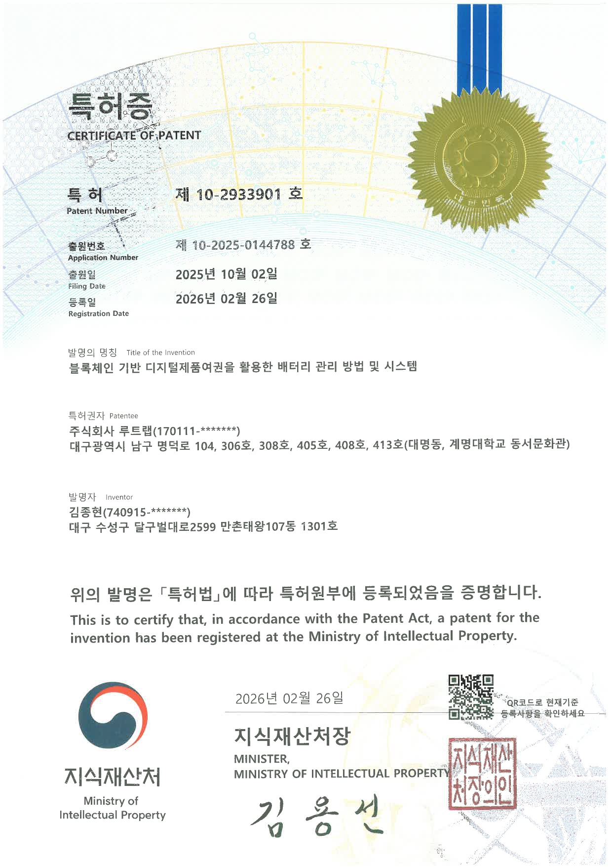 특허 이미지