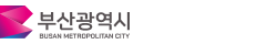 부산광역시 로고